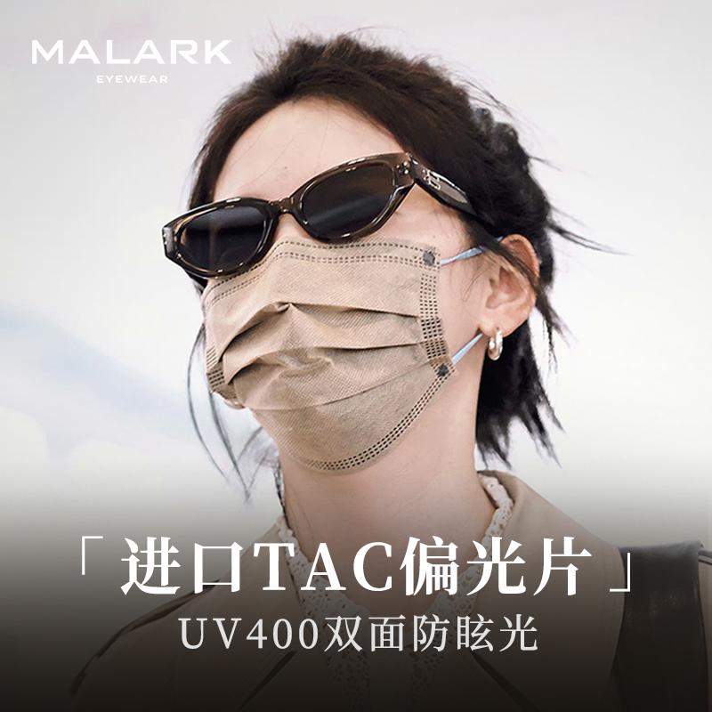 男女兼用 紫外線 今めかしい眼鏡 眼鏡 ひな形 今めかしい ロココ キャットアイ 黒眼鏡 レディース 赤銅色 2025 ハイエンド 偏光 GM 紫外線 押しとどめる 近眼