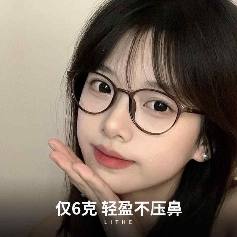 男女兼用 紫外線 今めかしい眼鏡 眼鏡 ひな形 今めかしい 軽さの高 近眼用 眼鏡 ひな形 小さめの ひな形と 水晶体小 顔用 tr 90 レトロ ラウンド