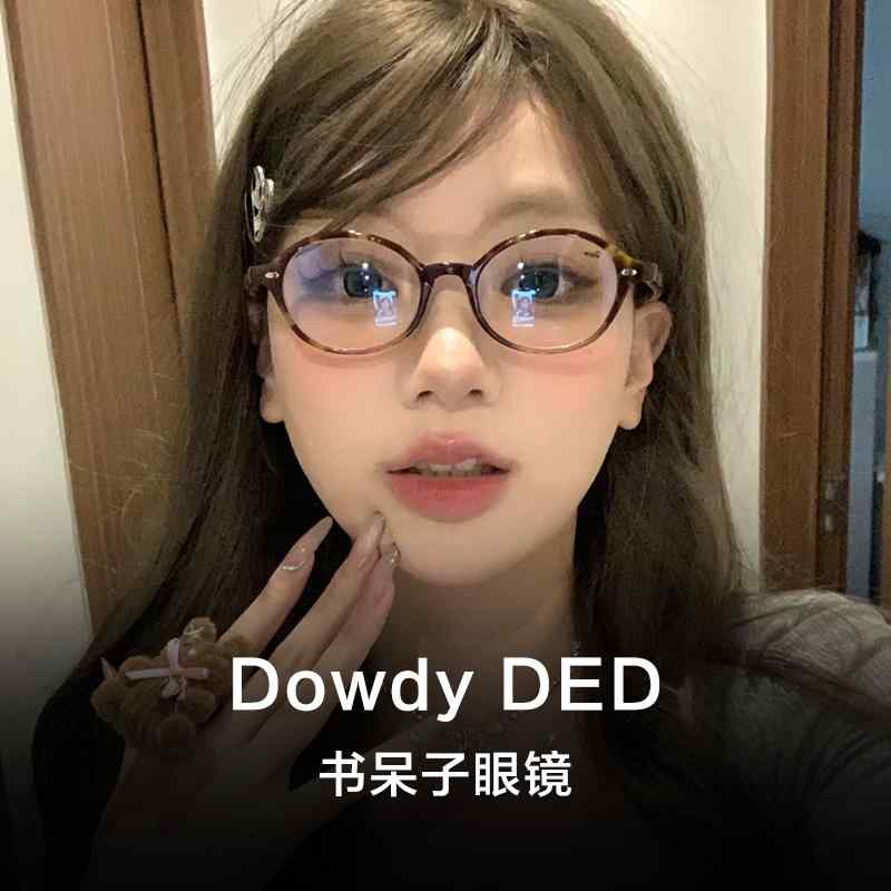 男女兼用 紫外線 おしゃれメガネ メガネ　フレーム　おしゃれ 近視の 女性向け ダサい オタク メガネ べっ甲 楕円形の 小さい フレーム シンプル メイク ブルー ライト カット バーサ 9,648円