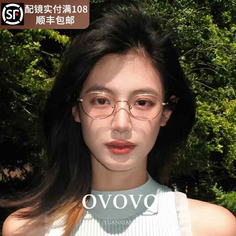 男女兼用  紫外線   今めかしい眼鏡 眼鏡 ひな形 今めかしい Edell 軽さ チタンオーバル ひな形 ゴールド導線 眼鏡 近眼の 成人女性 向け 然ばかりな メイク引き上げる 表わすの アイフレーム