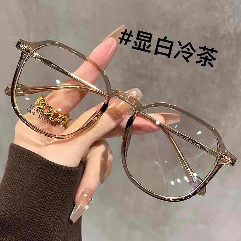 男女兼用  紫外線   今めかしい眼鏡 眼鏡 ひな形 今めかしい 軽さ 櫂 チタン製 大型 ひな形の 冷やりとした 赤銅色の 近眼 眼鏡 成人女性用 相対度数が 異なる かざり付ける 不必要の アーティファクト 多角形 メガネ ひな形