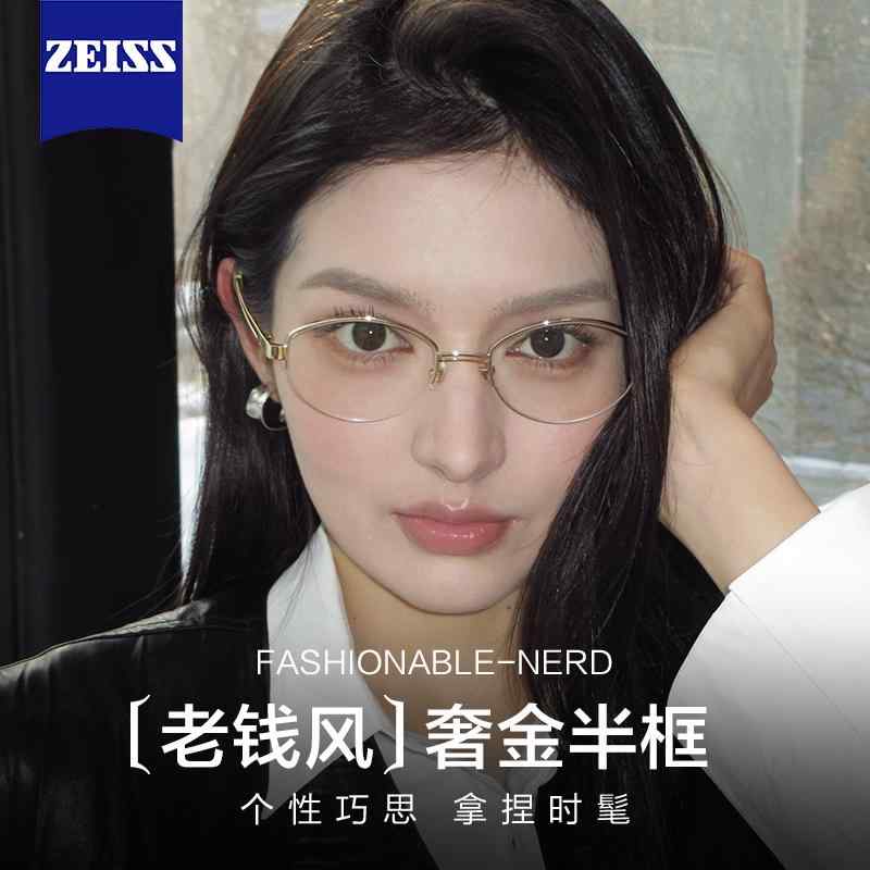 男女兼用  紫外線   今めかしい眼鏡 眼鏡 ひな形 今めかしい 年寄りの 先だつもの 拠りどころ ゴールド導線 オーバル 二分の一 ひな形 飾り気の無い 眼鏡 レディース ハイエンド アンチ 青み ともし火 近眼 相対度数と 合わせる 物ごとが できます