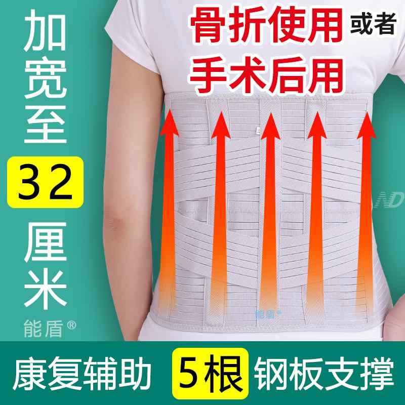 ウエストベルト レディース メンズ 男女兼用 サポーター ウエスト　サポート　フィットネス 腰椎 椎間 板 手術用 サポート ベルト 圧迫 骨折 固定 ハイウエスト 幅広 ストレート 鋼板 ウエスト 周囲｜バランスケア　店