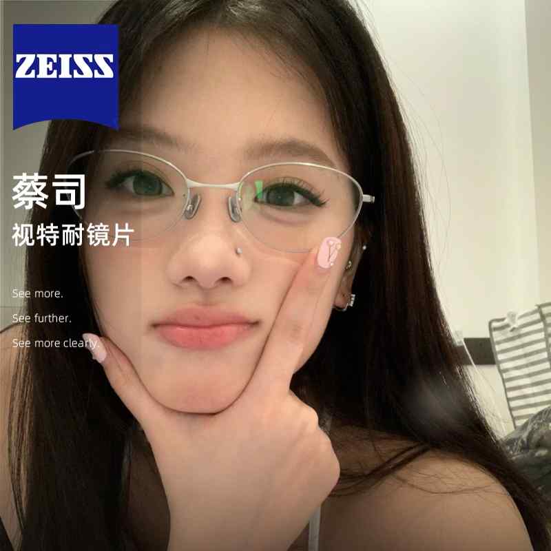 男女兼用 紫外線 今めかしい眼鏡 眼鏡 ひな形 今めかしい フェイド 年寄りの 先だつもの オーバル ひな形 軽さ チタン キャットアイ 水飲み 成人女性用 アンチ 青み ともし火 度 付き添い人 近眼 眼 防御すること 金 線