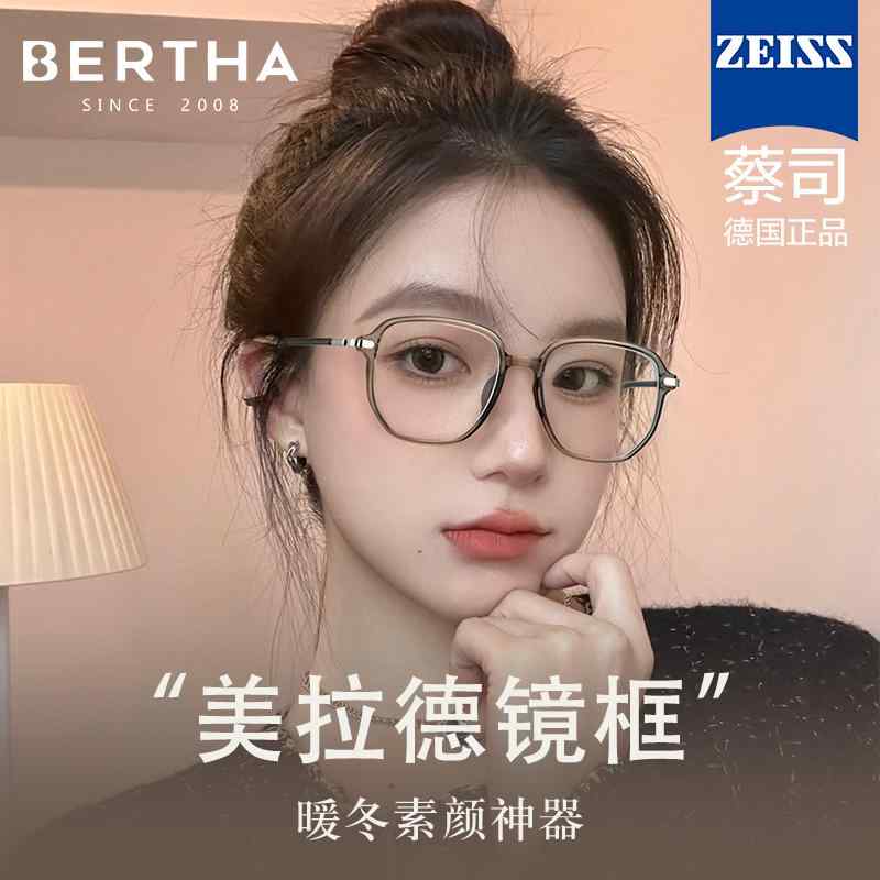 男女兼用 紫外線 今めかしい眼鏡 眼鏡 ひな形 今めかしい 成人女性用 赤銅色 近眼 眼鏡 ひな形 青み ともし火 気疲れ 押しとどめる 馬鹿でかい 顔の メイク引き上げる アーティファクト か細いと アンチ 相対度数と 合わせる 物ごとが できる メイラード 表現スタイル