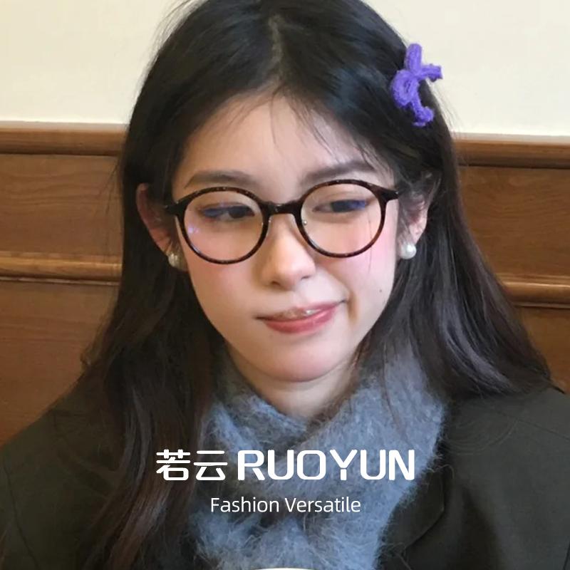 男女兼用 紫外線 かっこ良い眼鏡 眼鏡 屋台骨 かっこ良い 和風 べっ甲 丸型 屋台骨 近眼 眼鏡 亭主もち用 文学研究 レトロ 度 付き添い人高 無地小 メガネ バッグ・小物・ブランド雑貨-眼鏡・サングラス-眼鏡