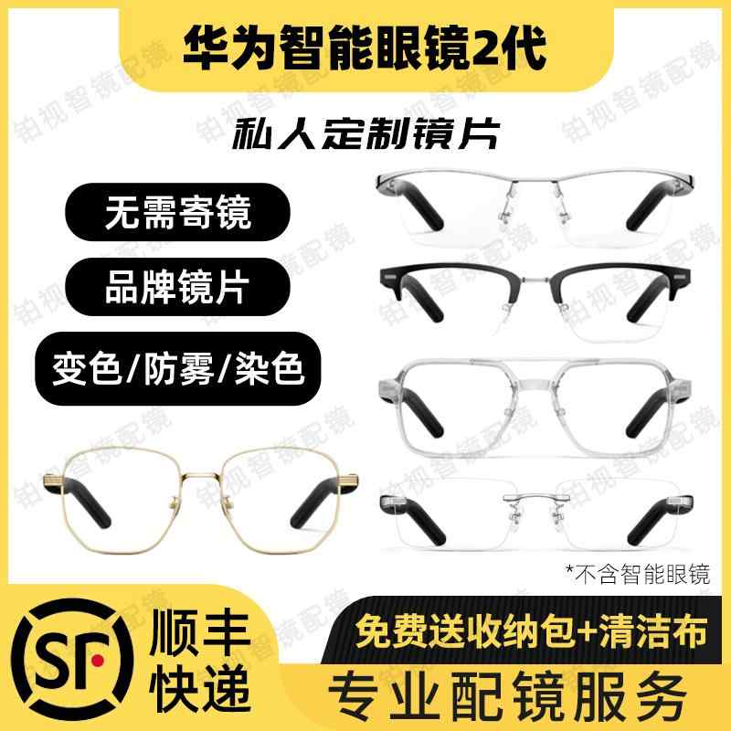 男女兼用 紫外線 今めかしい眼鏡 眼鏡 ひな形 今めかしい 薄型 水晶体 近眼 青み ともし火 とり捨てる 高 解像力 老眼 乱視 労働者階級 遣りかたの Huawei かっこ良い 水飲み 2に 適しています。