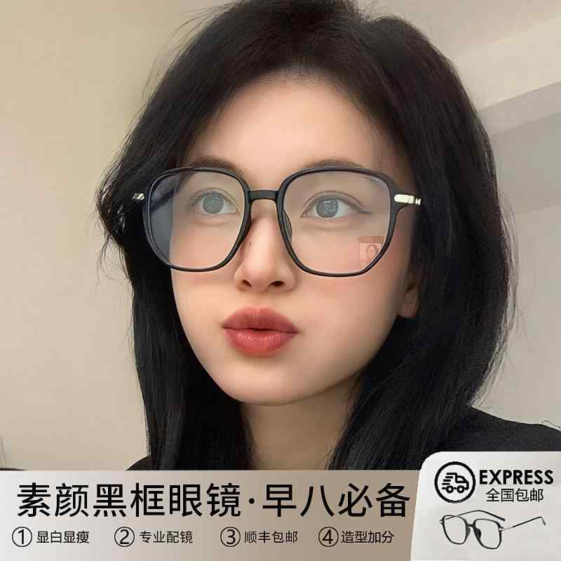男女兼用 紫外線 今めかしい眼鏡 眼鏡 ひな形 今めかしい 黒 ひな形の メイクなし アーティファクト 近眼 眼鏡 相対度数が 異なる 成人女性用 軽さ 大型 ひな形 か細い小 顔 青み ともし火 押しとどめる アイフレーム