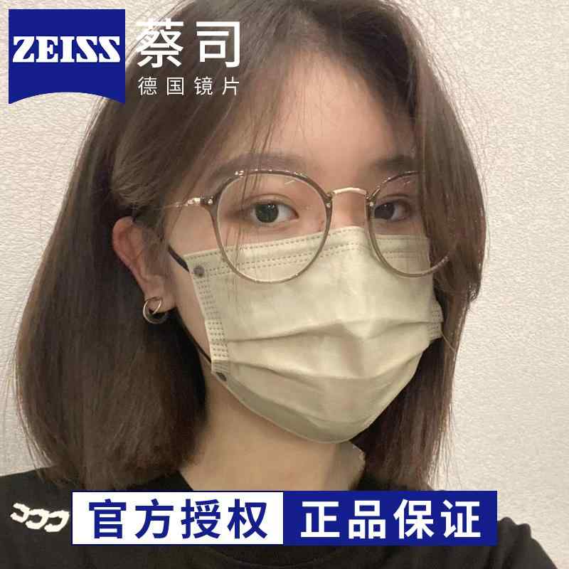 男女兼用 紫外線 今めかしい眼鏡 眼鏡 ひな形 今めかしい 成人女性 学院 赤銅色の 眼鏡は 近眼 相対度数の 平ったいな 眼鏡 ひな形と 合わせて 顔を 小さく 見せ 乳くさい 光に よる 目を 防ぐ 物ごとが できます。