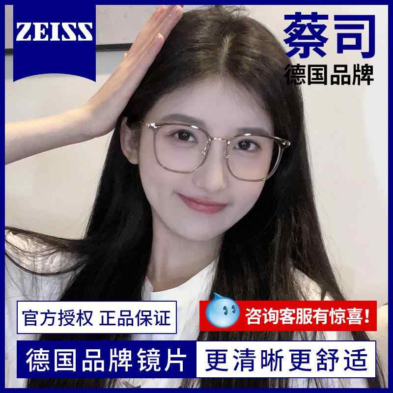男女兼用 紫外線 今めかしい眼鏡 眼鏡 ひな形 今めかしい 成人女性用 近眼 眼鏡 労働者階級の オンライン マッチング 軽さ 否メイク 馬鹿でかい ひな形 丸顔 スリミング 青み ともし火 とり捨てる 成人男性