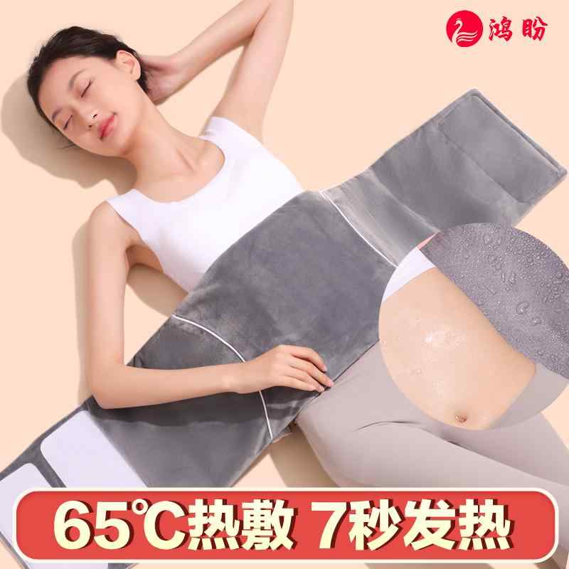 ウエストベルト レディース メンズ 男女兼用 サポーター ウエスト　サポート　フィットネス ベルト 電熱 塩 袋 温 湿布 理学 療法 海 叔母の 腹 腰 暖かい 子宮