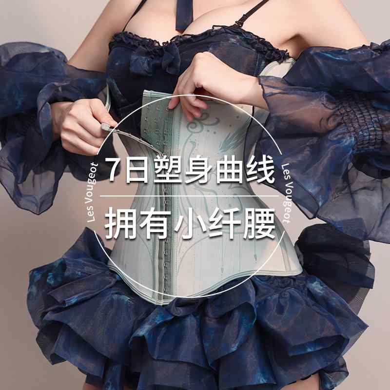 酉の方角胴締め レディース メンズ 男女兼用 引く手 腰 引く手 胴締め 薄べったい 酉の方角 揺るぎ無い 土手っ腹 胴締め お上さん用 か細い 産後 専用 アーティファクト 上半身シェイプ ゼムクリップ 健康グッズ-矯正グッズ