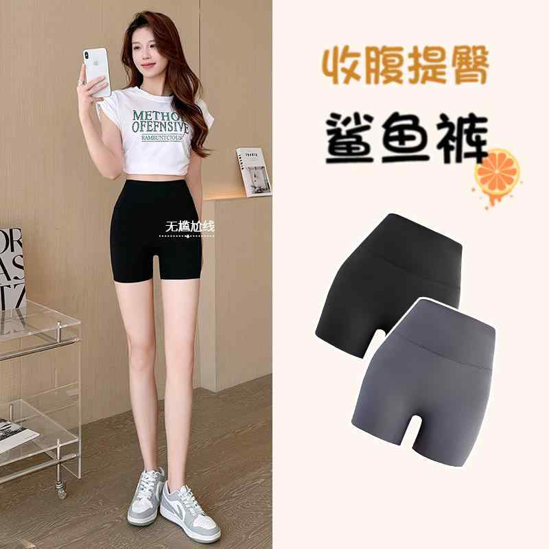 女性用 安全 パンツ 露出 防止 ハイウエスト レギンス　パンツ　レディース 女性用 シームレス 安全 パンツ 露出 防止 夏用 シャーク 2025年 新型 腹 上げ ヒップ 冷感 ホワイト ショーツ