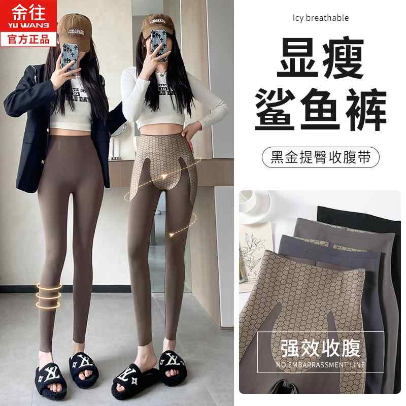 女性用 安全 パンツ 露出 防止 ハイウエスト レギンス　パンツ　レディース 春秋に 外で 着用 できる 女性用 フローティング シャーク パンツ 薄手 シームレス レギンス ハイウエスト 大きいサイズ お腹を 引き締め ヒップ アップ ヨガ バービー
