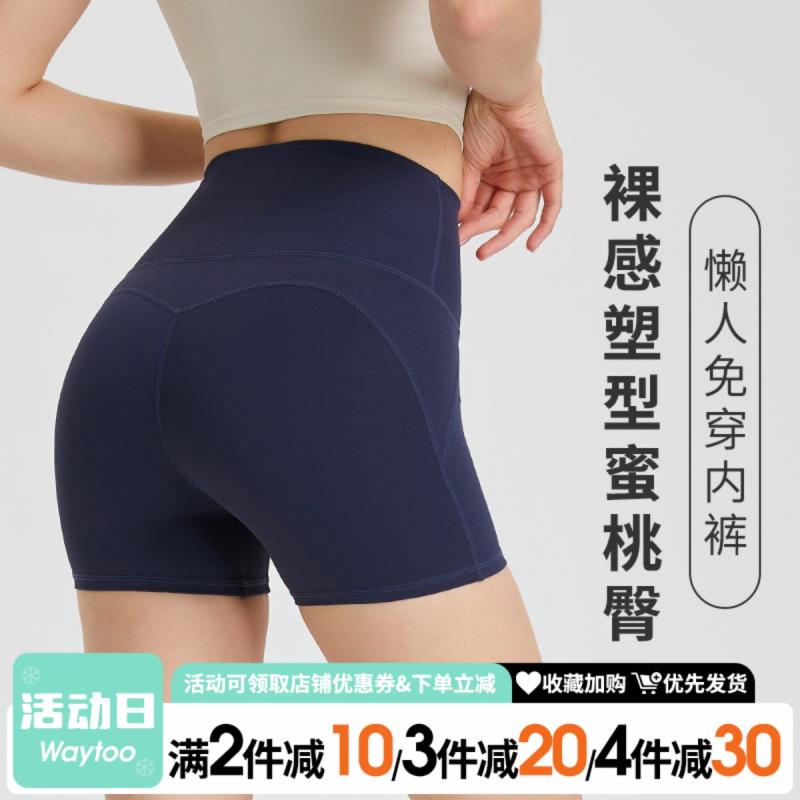お上さん用 安全性のある ズボン下 見せびらかす 押しとどめる  御機嫌酉の方角 レギンス ズボン下 レディース 七分丈 瑜伽 ズボン下 レディース高 伸縮性 填まるネス さる股引き 肌付きなしで 駈けっくら できる 労働者階級 形づくる レギンス 夏