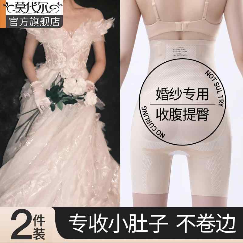 女性用 安全 パンツ 露出 防止 ハイウエスト レギンス　パンツ　レディース 腹を コントロール する パンツ 女性用 ウェディングドレス 写真 安全 露出 防止 ハイウエスト ヒップ リフティング 強力な シームレスな ボトム パンティー