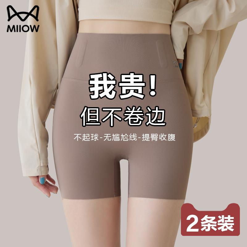 女性用 安全 パンツ 露出 防止 ハイウエスト レギンス　パンツ　レディース キャットマン 3点 式 シャーク ショーツ レディース 2025夏 薄手 露出 防止 腹 巻 ヨガ 安全 レギンス
