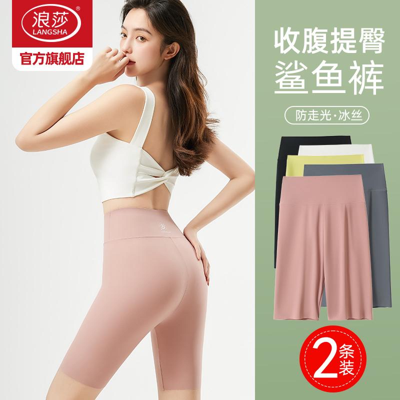 女性用 安全 パンツ 露出 防止 ハイウエスト レギンス　パンツ　レディース Langsha 5点 式 サメ パンツ 女性用 薄手 アウター レギンス シームレス 安全 露出 防止 ヨガ バービー