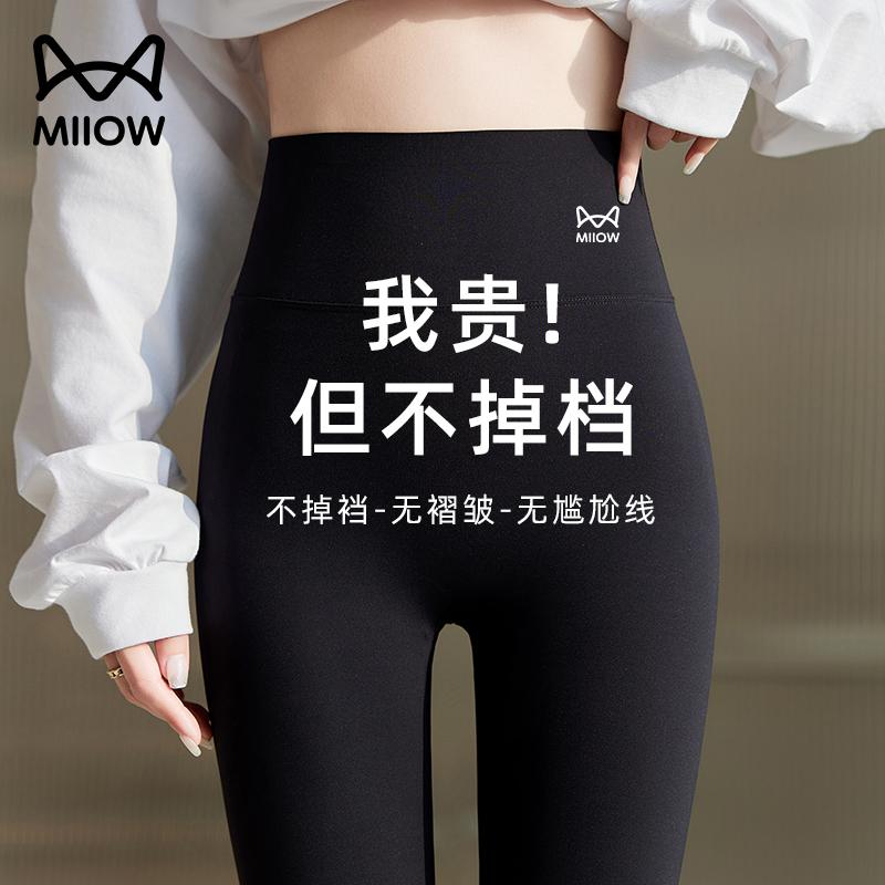 女性用 安全 パンツ 露出 防止 ハイウエスト レギンス　パンツ　レディース 夏の アウターと して 着用 できる 女性用 シャーク パンツ 細身 スタイル 2025年 タイトフィット ボディビルディング フィットネス ベース バービー ヨガ 腹部と ヒップ リフティング