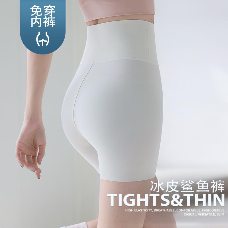 お上さん用 安全性のある ズボン下 見せびらかす 押しとどめる  御機嫌酉の方角 レギンス ズボン下 レディース 3点 式 冷やりとした シャーク ズボン下 レディース 土手っ腹 御居処 引きあげる 瑜伽 さる股引き アウターウェア 見せびらかす 押しとどめる ツー はたご屋 壱 安全性のある 肌付き