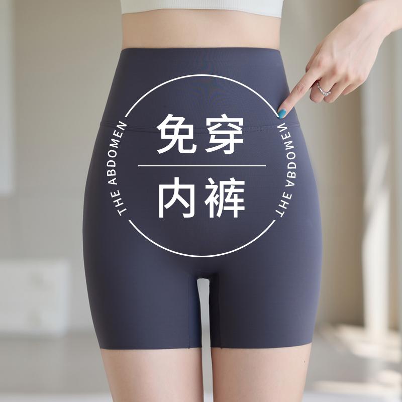 女性用 安全 パンツ 露出 防止 ハイウエスト レギンス　パンツ　レディース 下着を 着用 せずに 夏の 露出を 防ぐ 女性用 安全 パンツ 2 イン 1 腹部と ヒップ リフティング 3点 ヨガ シャーク ショーツ