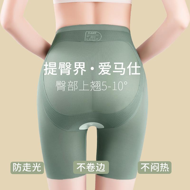 お上さん用 安全性のある ズボン下 見せびらかす 押しとどめる  御機嫌酉の方角 レギンス ズボン下 レディース 御居処 引きあげる ズボン下 引きあげると シェイプアップズボン下 御居処を 締めつけ 土手っ腹を 引き締める 酉の方角 セーフティ お上さん用 見せびらかす 押しとどめる 長い巻き毛なし シームレス レギンス 夏用 薄っぺら