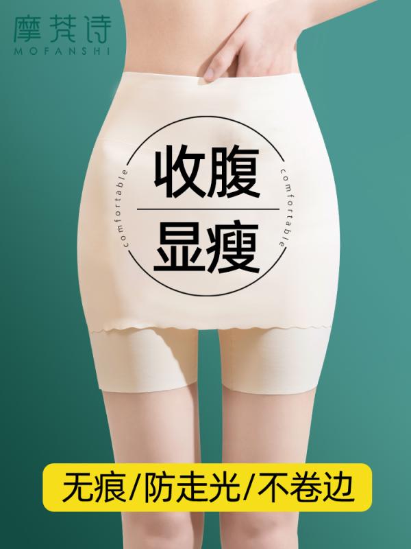 女性用 安全 パンツ 露出 防止 ハイウエスト レギンス　パンツ　レディース レギンス 露出 防止 安全 パンツ レディース 夏 冷感 ハイウエスト 腹部 ヒップ リフト 大きいサイズ スカート ボトム アーティファクト シームレス
