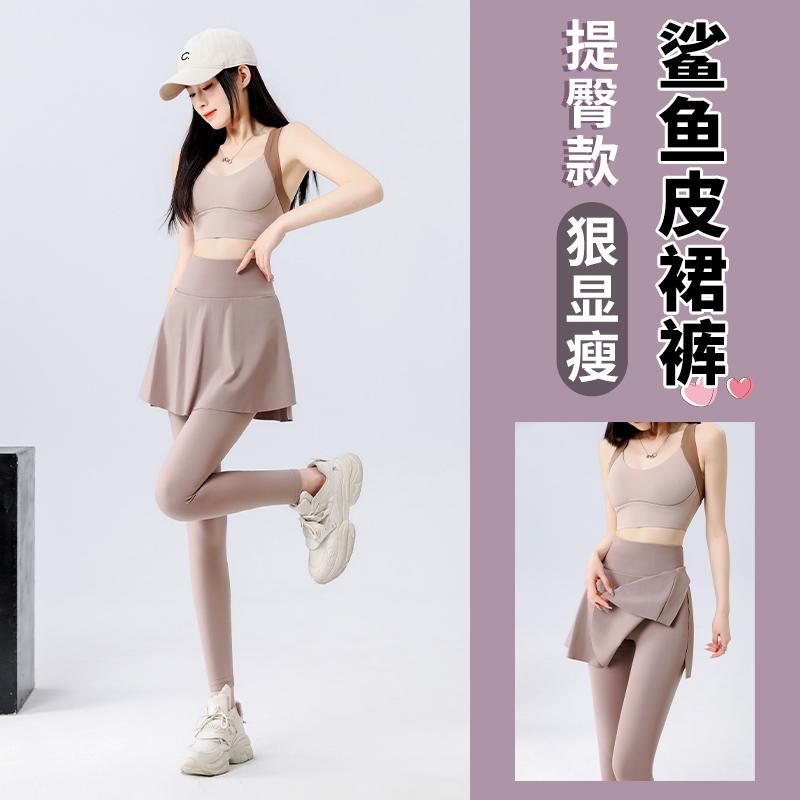 女性用 安全 パンツ 露出 防止 ハイウエスト レギンス　パンツ　レディース サメ 皮 フェイク ツーピース レギンス レディース 春秋 2024 アウターウェア ハイウエスト タイト ヨガ バット リフト フィットネス スカート パンツ