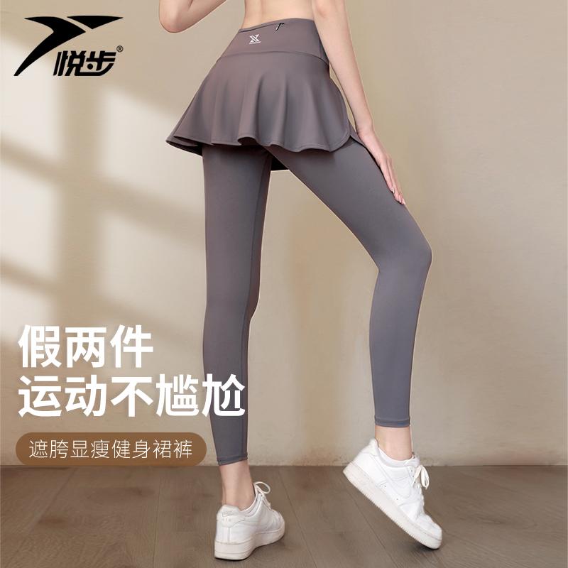 女性用 安全 パンツ 露出 防止 ハイウエスト レギンス　パンツ　レディース フェイク ツーピース スポーツ パンツ 女性用 秋冬用 ハイウエスト 露出 防止 フィットネス バドミントン ウェア ランニング ヨガ スカート 高 弾性