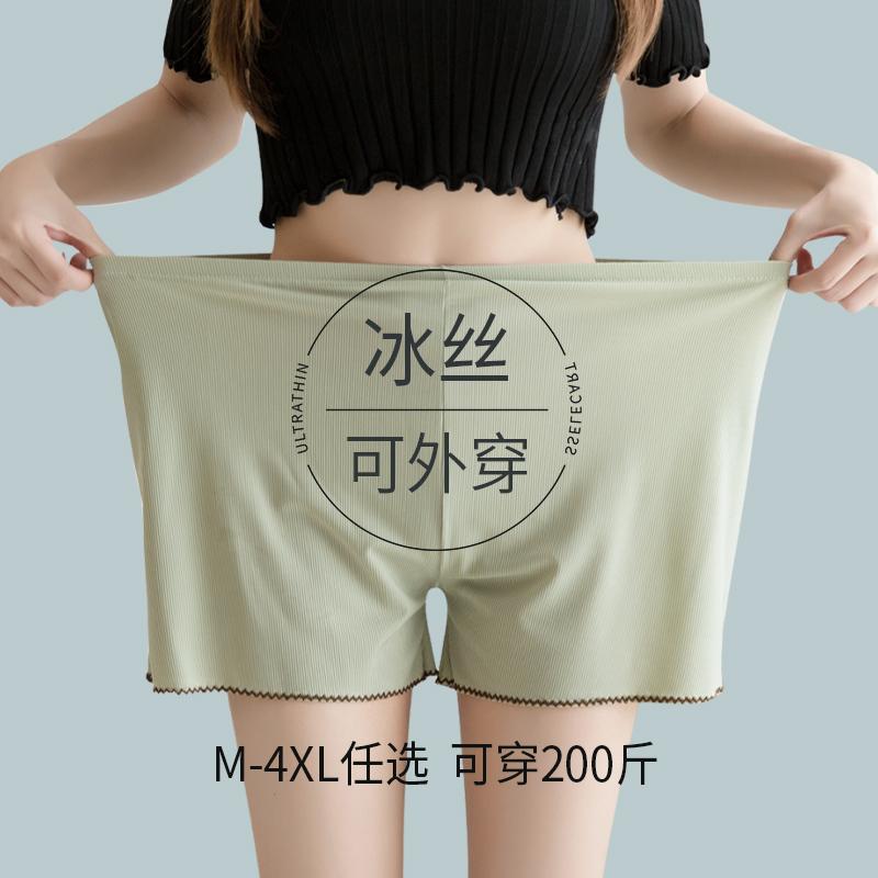 女性用 安全 パンツ 露出 防止 ハイウエスト レギンス　パンツ　レディース 女性用 大きいサイズ ゆったり 安全 パンツ 露出 防止 夏場の 外出にも 着用 できる 薄手 シームレス ホーム mm レギンス