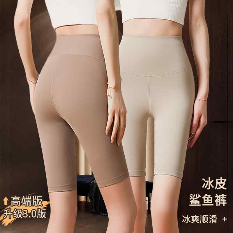 お上さん用 安全性のある ズボン下 見せびらかす 押しとどめる 御機嫌酉の方角 レギンス ズボン下 レディース  夏 5点 鮫 ズボン下 レディース アウターウェア 薄っぺら レギンス 御機嫌酉の方角 瑜伽 抗 見せびらかす 安全性のある サイクリング