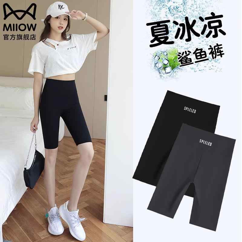 女性用 安全 パンツ 露出 防止 ハイウエスト レギンス　パンツ　レディース キャットマン 冷感 5点 サメ パンツ ショート 夏に アウターと して 着用 できる 女性用 細い 腹部と ヒップ リフティング ベース バービー サイクリング ヨガ 4,505円