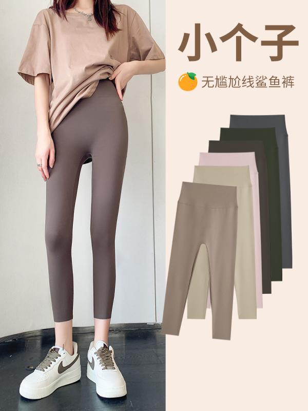 女性用 安全 パンツ 露出 防止 ハイウエスト レギンス　パンツ　レディース 夏用の 女性用 小さめの シャーク パンツ 細い ハイウエスト お腹を 引き締め ヒップを シームレス ヨガ 大きいサイズ レギンス