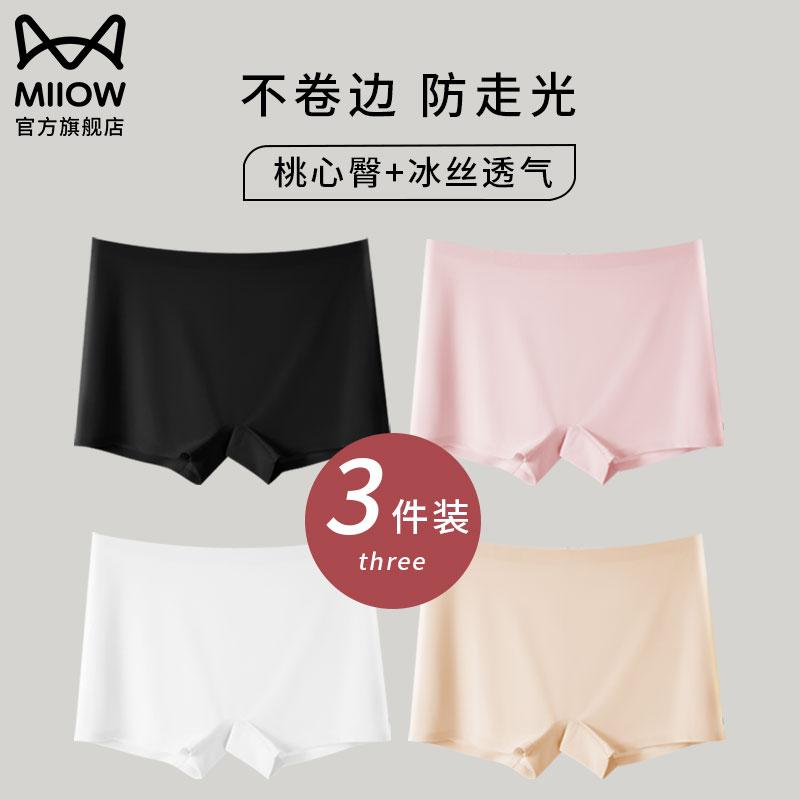 女性用 安全 パンツ 露出 防止 ハイウエスト レギンス　パンツ　レディース 夏の 女性用 Maoren 抗 露出 安全 パンツ 冷感 シームレス 薄手 ボクサー ブリーフ ショー ツツー イン ワン