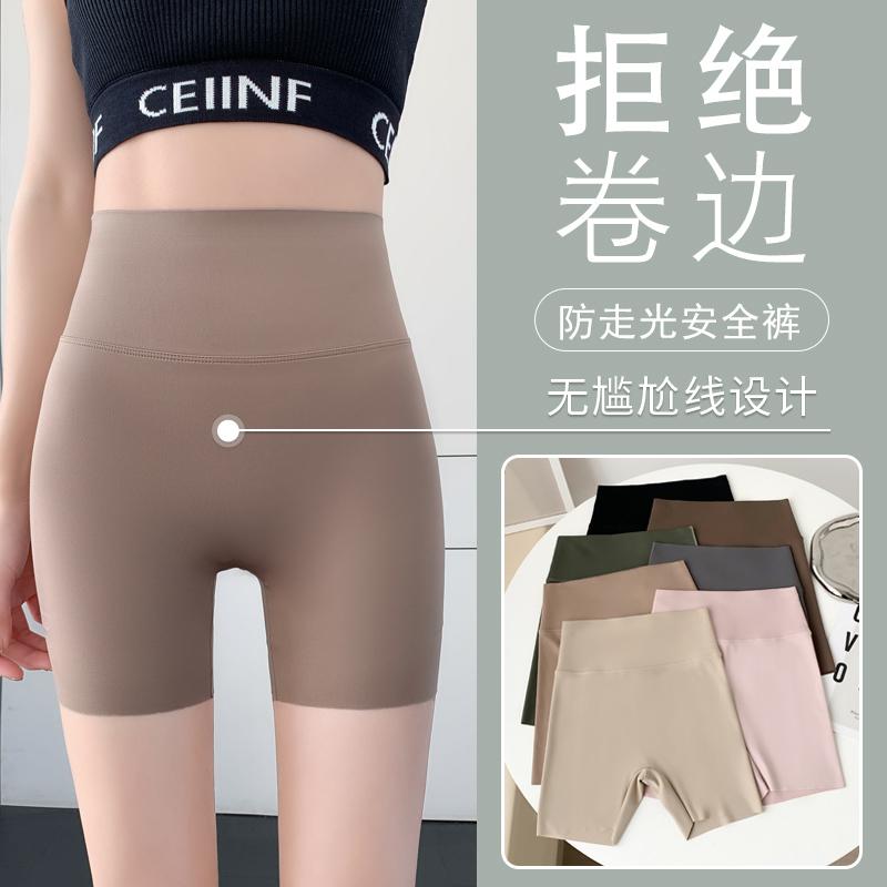 夏場の 屋外 着用も 可能 薄手 冷感 シャーク ヨガ ショーツ レディース　レギンス　シャーク 女性用 安全 パンツ 露出 防止 夏用 薄型 スタイル お腹と ヒップを 引き締める シャーク 恥ずかしい ラインなしで 外出 できる フィットネスショーツ