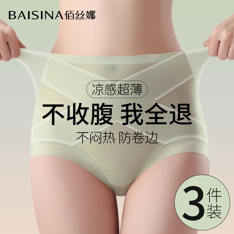 夏場の 屋外 着用も 可能 薄手 冷感 シャーク ヨガ ショーツ レディース　レギンス　シャーク ハイウエストで お腹が 小さい レディース シームレスな お腹 引き締め パンティーお 尻を しっかり シェイプ 産後の 冷感 ヒップ アップ パンツ 夏の スリム スタイル