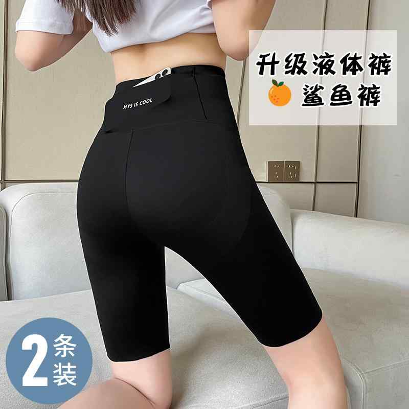夏場の 屋外 着用も 可能 薄手 冷感 シャーク ヨガ ショーツ レディース　レギンス　シャーク 夏の アウターと して 着用 できる 女性用 ポケット シャーク パンツ 細身の スタイル ハイウエスト ヒップ アップと 腹部の 引き締め ヨガ バービー サイクリング ショーツ