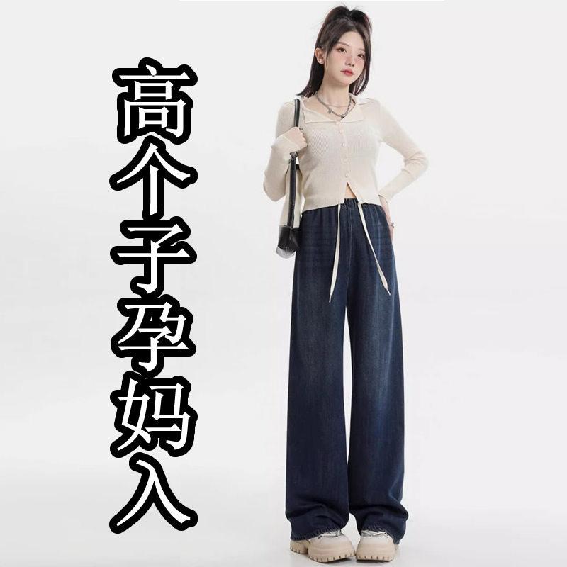 マタニティウェア 部屋着 ルームウェア ゆったり パンツ　スウェット　妊婦 春秋 屋外で 着用 できる マタニティ デニム ワイド レッグ パンツの ロング 大きめ サイズと ゆったり 長めの ストレート パンツ 秋 ズボンを モップ します。