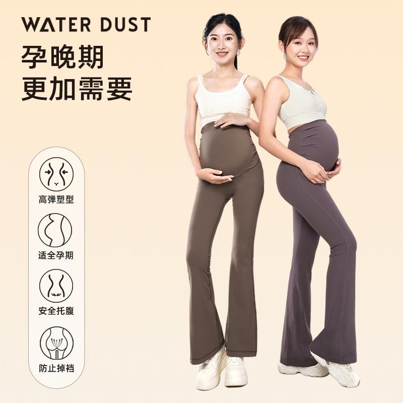 マタニティウェア 部屋着 ルームウェア ゆったり パンツ　スウェット　妊婦 WATERDUST 吊り 腹 フレアパンツ マタニティパンツ 妊娠 パンツ ピラティス サポート エクササイズ シャーク ヨガ