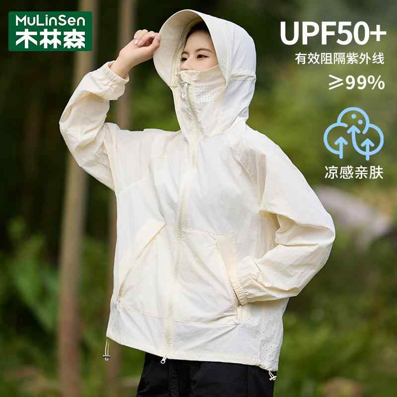 シースルー かわいい きれいめ 涼しい パーカー　薄手　カジュアル Mulen UPF 50 日焼け防止 服 女性用 夏 2025新 薄手 肌着 紫外線 対策 冷感