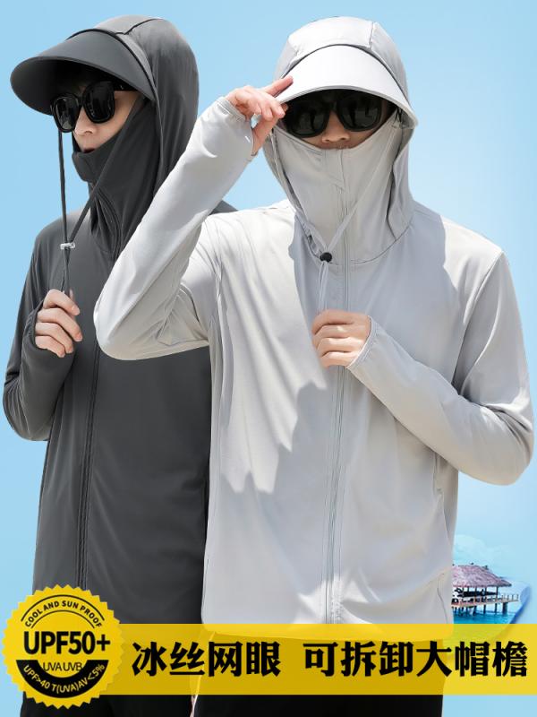 シースルー かわいい きれいめ 涼しい パーカー　薄手　カジュアル 日焼け防止 服 メンズ 夏 薄 肉 通気性 紫外線対策 冷感 釣り 薄型 ジャケット 潮