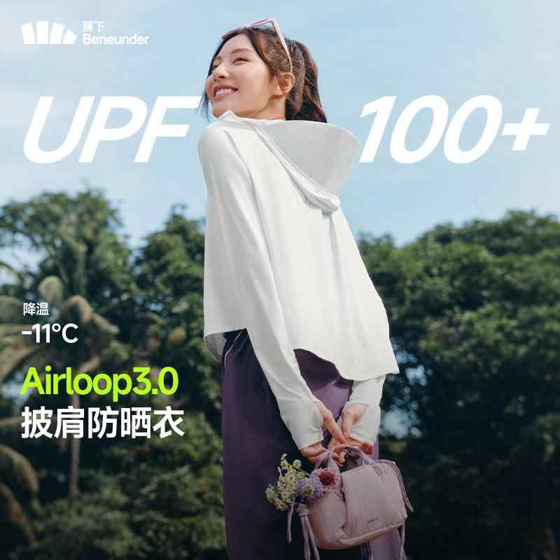 シースルー かわいい きれいめ 涼しい パーカー　薄手　カジュアル バナナ ショール 日焼け防止 服 夏用 女性用 UV カット 冷感 ライト ヤーン クール 薄手 ケープ