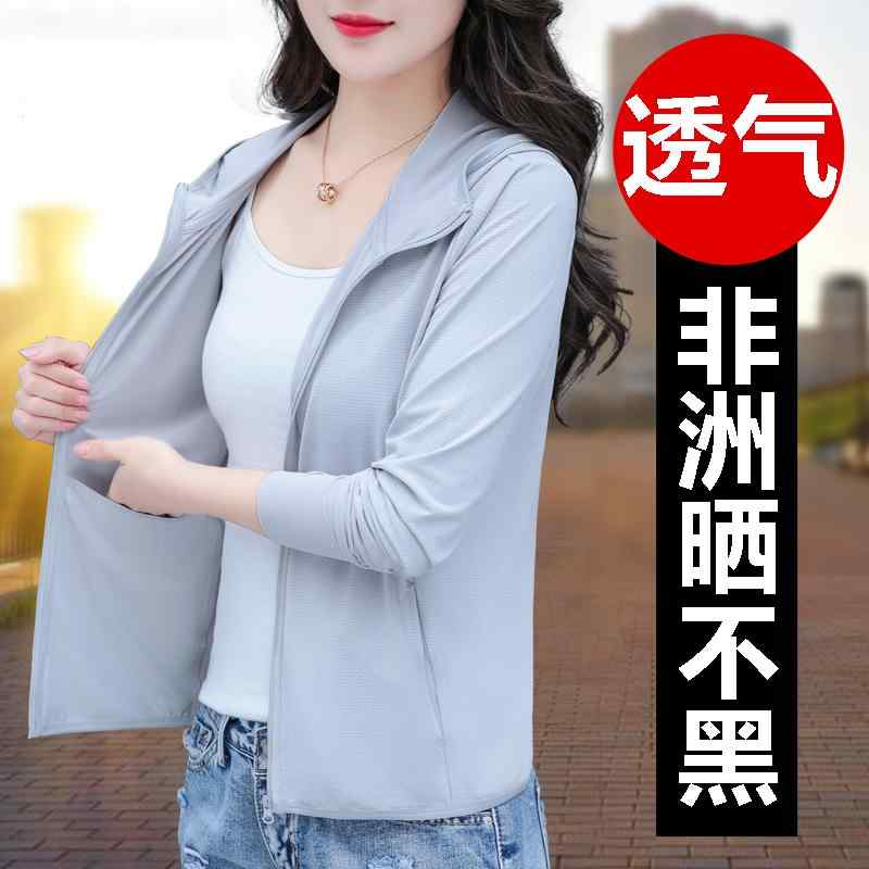 シースルー かわいい きれいめ 涼しい パーカー　薄手　カジュアル 2025 夏 日焼け防止 服 レディース 紫外線 対策 中年 カーディガン 冷感 通気性 母 薄手 ショート ジャケット