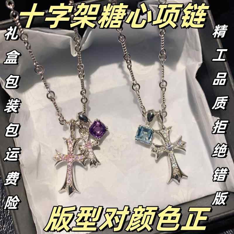 男女兼用 普段使い デイリー 華奢 かわいい ネックレス　十字架　クロス ライト ピンクの クロス シュガーキューブ ブルー ラインストーンネックレス ラインストーン ダブル ペンダント 竹製 鎖骨 チェーン カップル 付き｜バランスケア　店