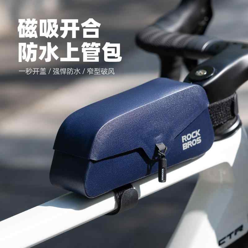 無地 濡れ防止 装着簡単 防水 大容量 マウンテンバイク　ホルダー　バッグ Locke Brothers 自転車 バッグ マグネット 式 防水 フロント ビーム トップ チューブ ロード バイク マウンテンバイク サドルバッグ サイクリング 用品