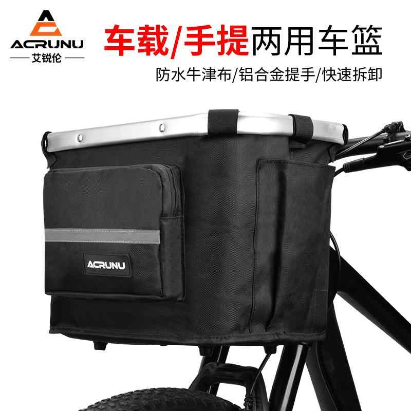 無地 濡れ防止 装着簡単 防水 大容量 マウンテンバイク　ホルダー　バッグ 自転車 フロント バッグ 折りたたみ バスケット クイックリリース 防水 マウンテンバイク 吊り下げ 運転用 アクセサリー 装備