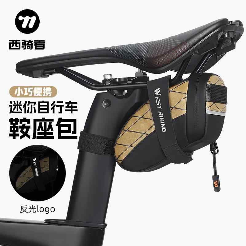 無地 黒 濡れ防止 装着簡単 防水 大容量 自転車　ホルダー　バッグ West Rider ロード バイク 小型 テールバッグ ミニ ポータブル シート チューブ バッグ マウンテンバイク サドルバッグ サイクリング 用品 アクセサリー