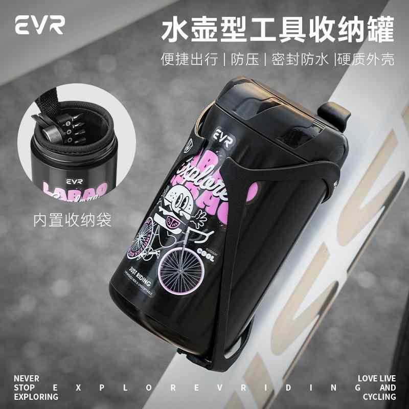 無地 黒 濡れ防止 装着簡単 防水 大容量 自転車　ホルダー　バッグ EVR 自転車 修理 ツール ジャー マウンテンバイク大容量 防水 ポット ポータブルストレージ ハードシェル フレーム バッグ