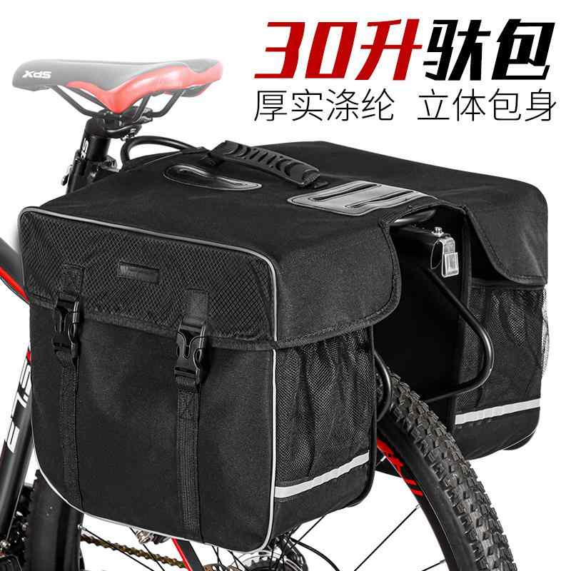 無地 黒 濡れ防止 装着簡単 防水 大容量 自転車　ホルダー　バッグ メリダ ユニバーサル トラベル バイク バック パック 自転車 ラック バッグ マウンテンバイク リア キャメル 四川 チベット サイクリング 用品