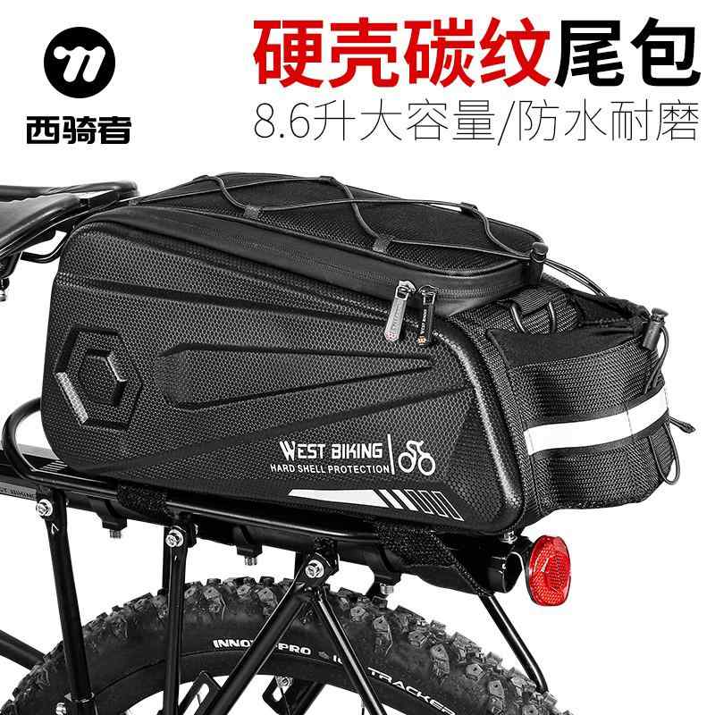 無地 黒 濡れ防止 装着簡単 防水 大容量 自転車　ホルダー　バッグ West Rider 自転車 後部 座席 バッグ マウンテンバイク サドルバッグ 収納 電動 車両 棚 テールバッグ サイクリング 用品